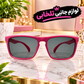 عینک آفتابی بچگانه مدل تندیس مناسب برای سنین 3 تا 10 سال،دارای طراحی مخصوص صورت بچه ها،بسیار شکیل،کیفیت فوق العاده عالی