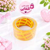 چسب پهن 5 سانتی گریم پلاس (90 یارد،32 میکرون)،مناسب برای بسته بندی انواع کارتن،جلد کردن کتاب و... (بسته 1 عددی)