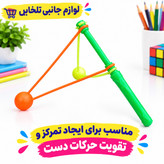 اسباب بازی نوستالژیک و پرطرفدار مدل تق تقی میله ای (دارای بسته بندی سلفونی) مناسب برای ایجاد تمرکز و تقویت حرکات دست