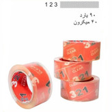 چسب پهن 5 سانتی (123) 40 میکرون 90 یارد،مناسب برای بسته بندی انواع کارتن،جلد کتاب و دفتر،چسباندن انواع بنر،عکس،کاغذ و...