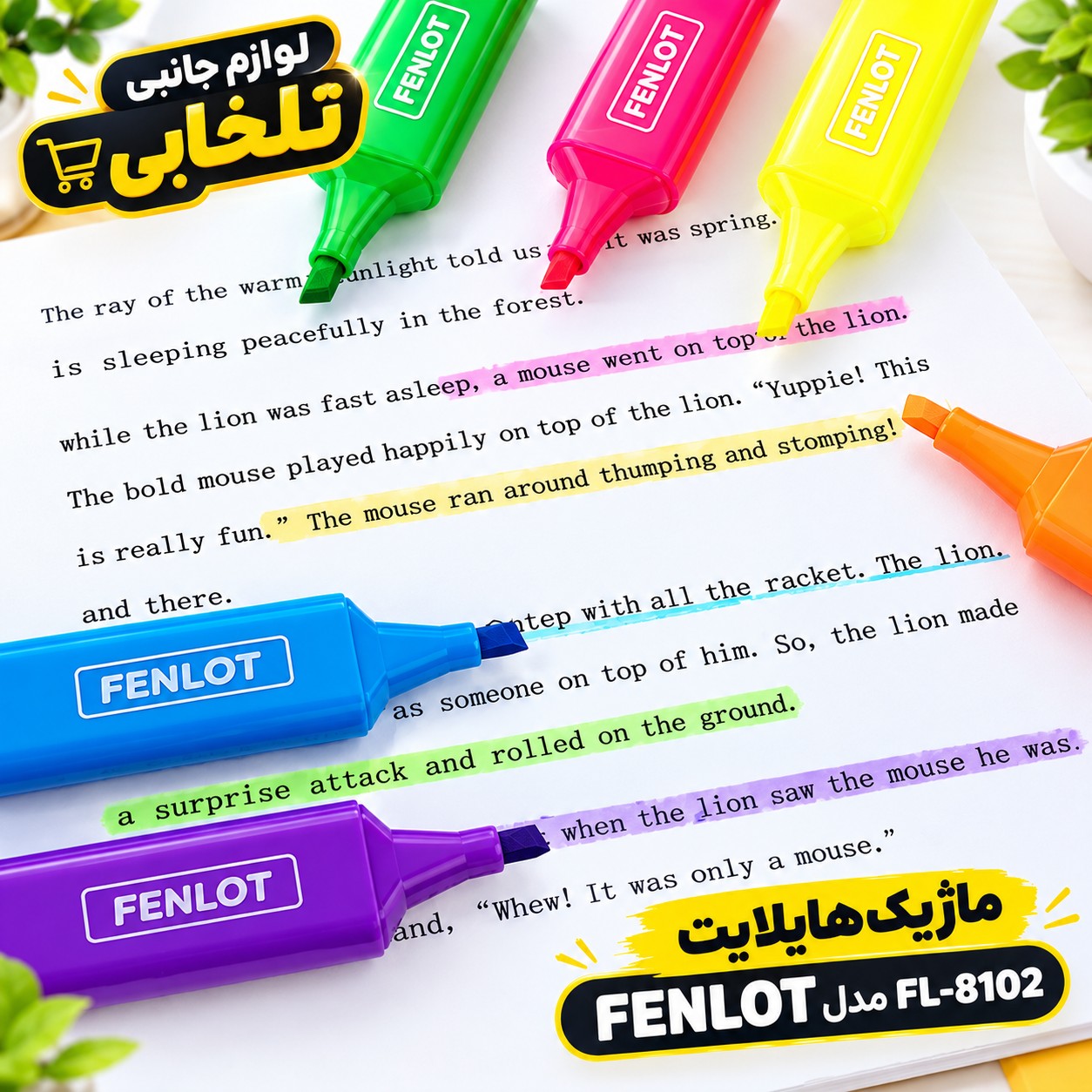 ماژیک هایلایت FENLOT مدل FL-8102 دارای رنگ های شفاف و زنده،حرکت بسیار روان روی کاغذ،در 6 رنگ کاربردی و شاد (بسته 1 عددی)
