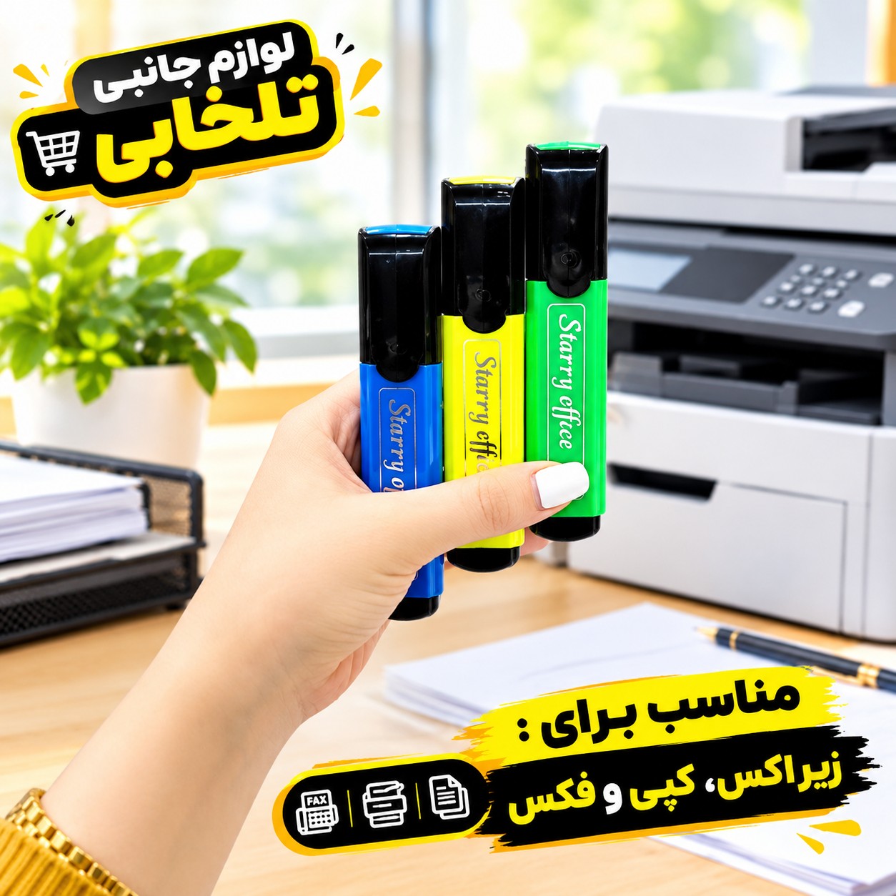 ماژیک هایلایت FENLOT مدل FL-8102 دارای رنگ های شفاف و زنده،حرکت بسیار روان روی کاغذ،در 6 رنگ کاربردی و شاد (بسته 1 عددی)