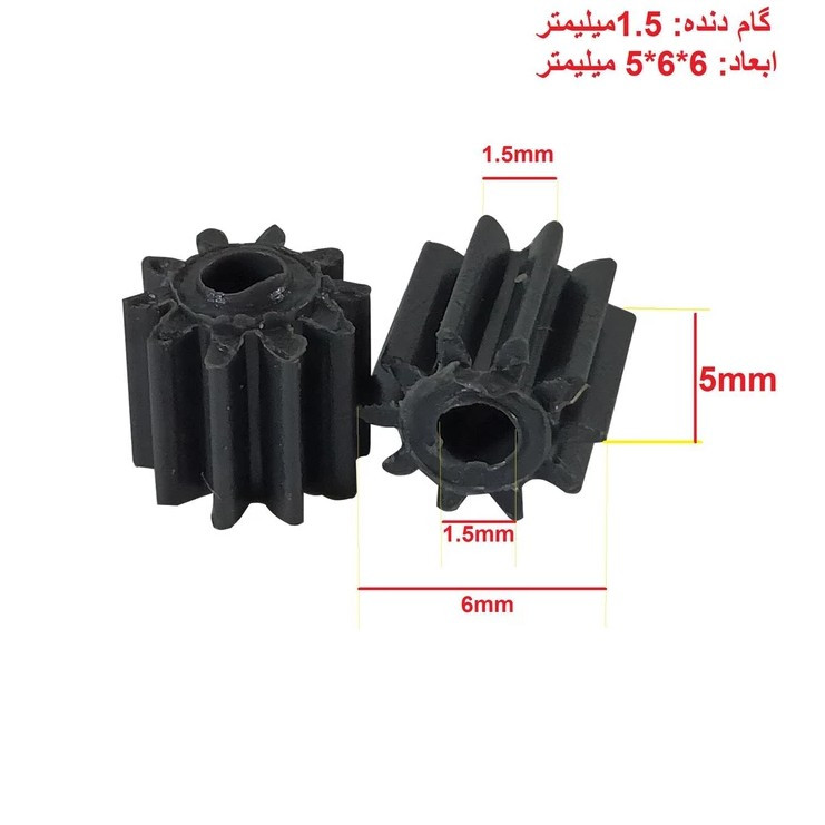 سازه رباتیک مدل چرخ دنده سر موتور 8 گام،دارای ارتفاع 5 میلیمتر،فاصله گام 1.5 میلیمتر،قطر سوراخ 1.5 میلیمتر،بسته 1 عددی