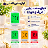 تب سنج دیجیتالی لیزری (غیر تماسی) مدل AD801،دارای صفحه نمایش بزرگ و خوانا،مورد استفاده برای تمامی سنین (تب سنج تفنگی)