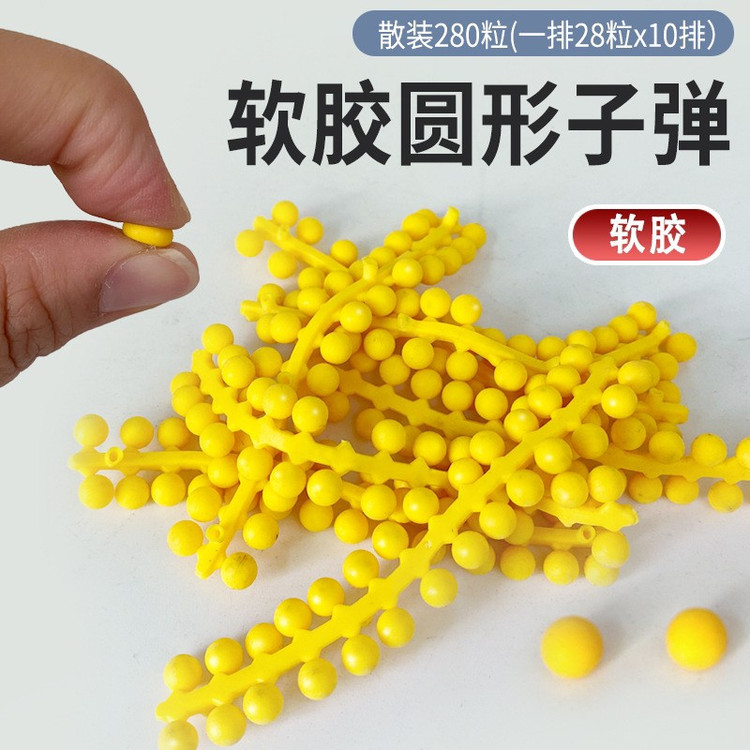 ساچمه ابری بی خطر مناسب برای اکثر تفنگ های ساچمه ای سایز 6mm بسته 30 عددی (تیر تفنگ،ساچمه کلت ویرا تویز،تیر ابری)