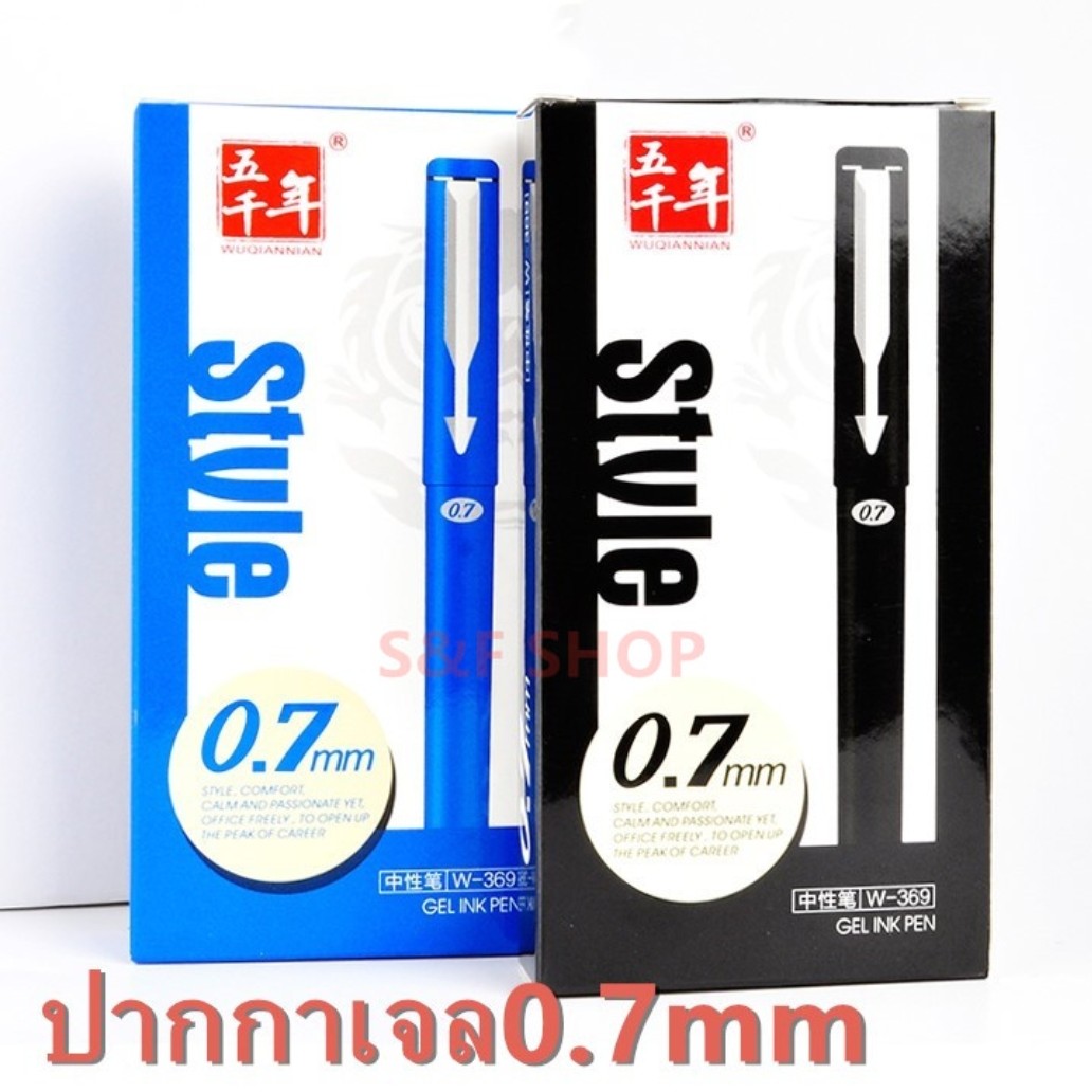 روان نویس STYLE مدل W-369 با نوک نوشتاری 0.7 میلی متر،ساخت شرکت WUQIANNIAN دارای گیره فلزی برای حمل در جیب (تخفیف ویژه)