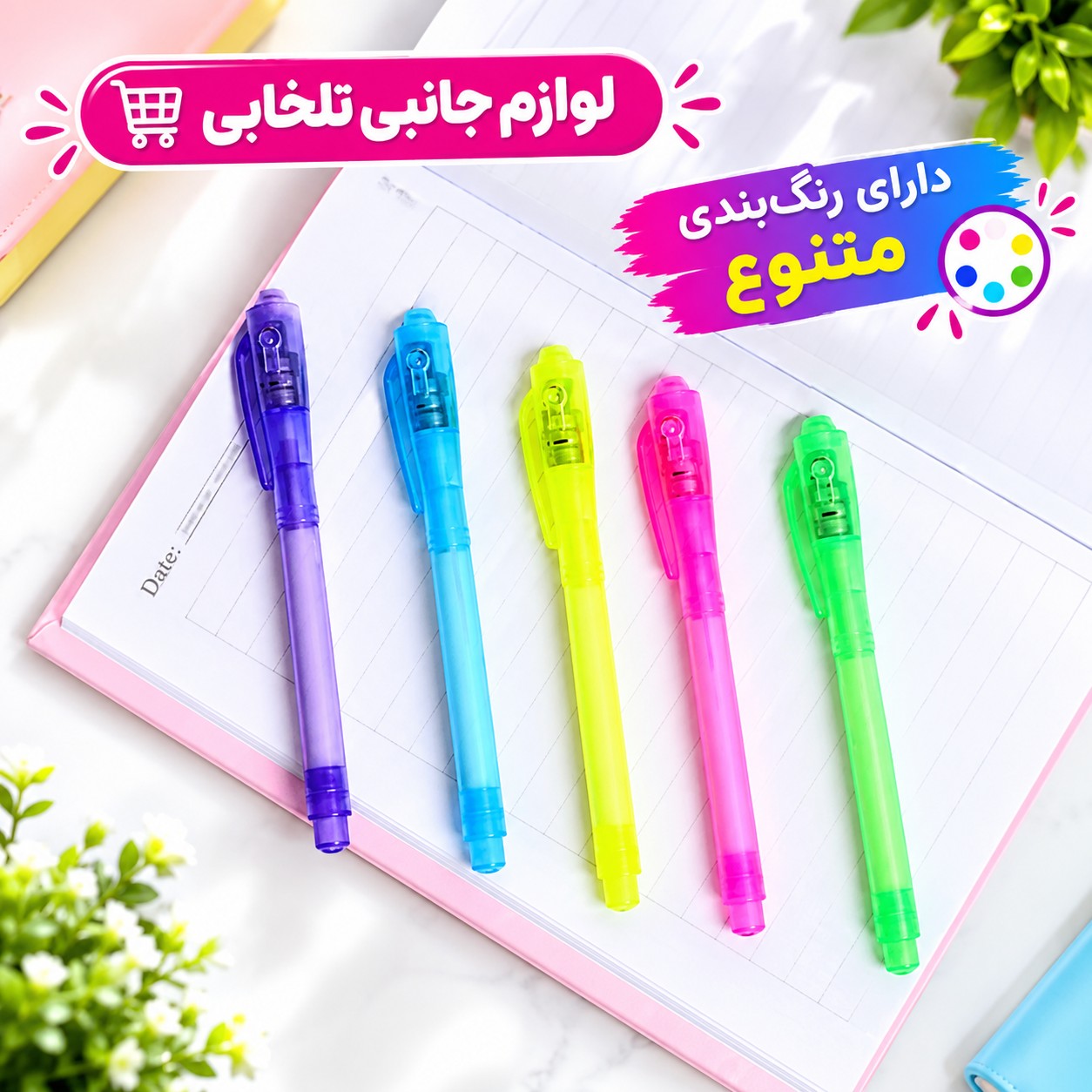خودکار نامرئی Magica با قابلیت تشخیص اسکناس جعلی/مناسب برای کنترل گارانتی،حفظ و امنیت اسناد،کنترل تردد افراد مجاز و...