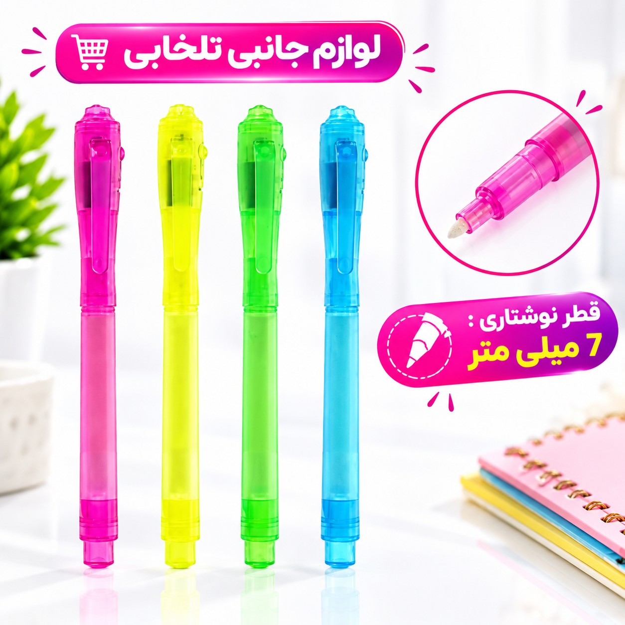 خودکار نامرئی Magica با قابلیت تشخیص اسکناس جعلی/مناسب برای کنترل گارانتی،حفظ و امنیت اسناد،کنترل تردد افراد مجاز و...
