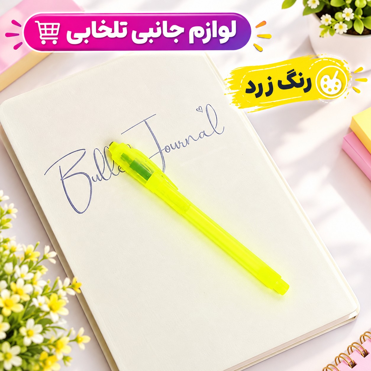 خودکار نامرئی Magica با قابلیت تشخیص اسکناس جعلی/مناسب برای کنترل گارانتی،حفظ و امنیت اسناد،کنترل تردد افراد مجاز و...