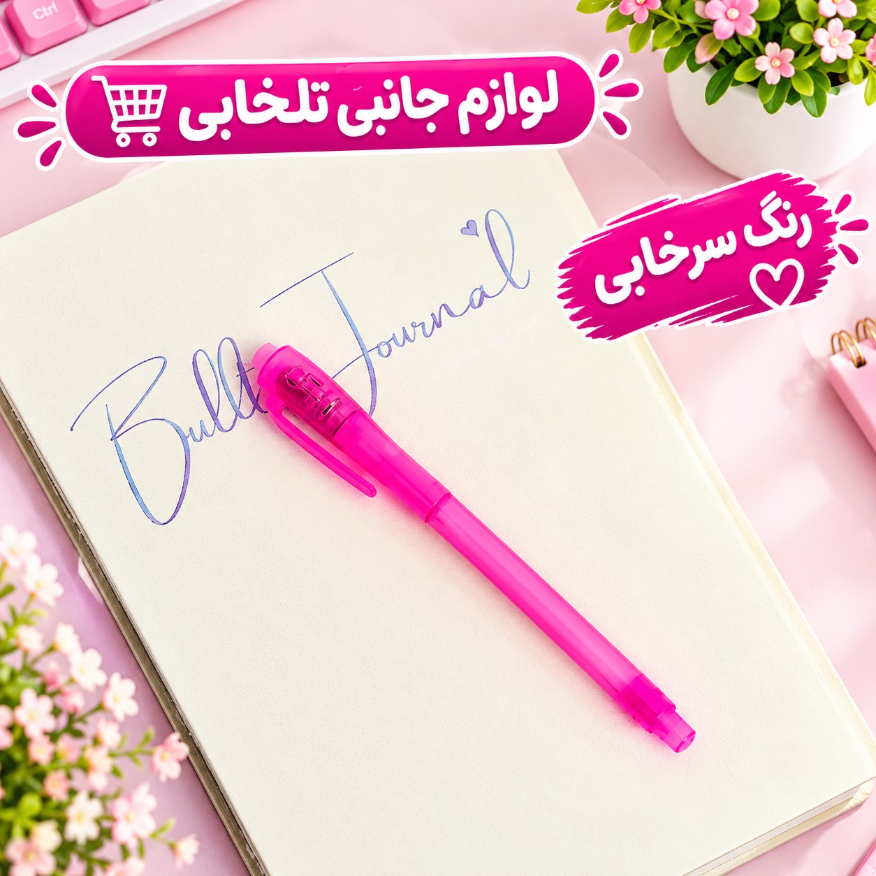 خودکار نامرئی Magica با قابلیت تشخیص اسکناس جعلی/مناسب برای کنترل گارانتی،حفظ و امنیت اسناد،کنترل تردد افراد مجاز و...