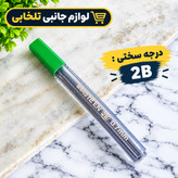 نوک مداد نوکی 0.7 میلی متری برند ZEROTEN بسته 1 عددی