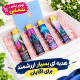 فندک کوره ای Max Momeni Jet دارای ولوم کم و زیاد کردن شعله فندک (هدیه ای بسیار ارزشمند برای آقایان)