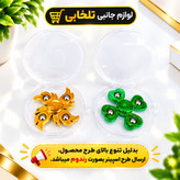 اسپینر فلزی جعبه دار (سایز متوسط) مناسب برای افزایش تمرکز،کاهش اختلالات عصبی،کاهش تیک های عصبی و... (کیفیت واقعا عالی)