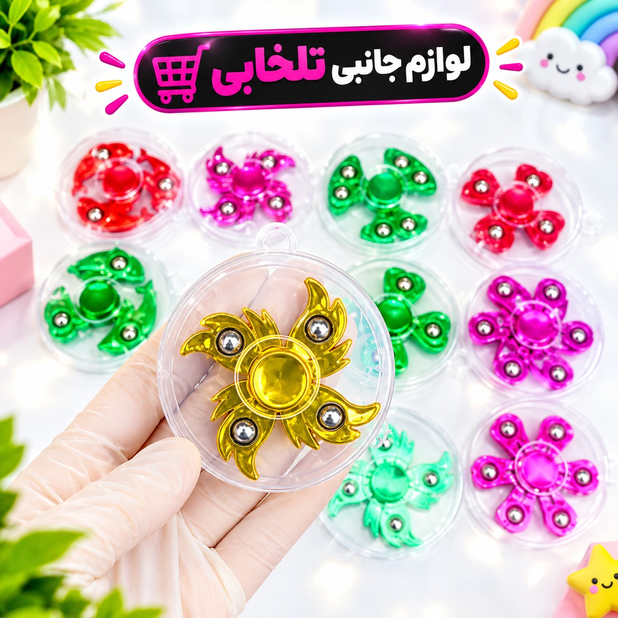اسپینر فلزی جعبه دار (سایز متوسط) مناسب برای افزایش تمرکز،کاهش اختلالات عصبی،کاهش تیک های عصبی و... (کیفیت واقعا عالی)