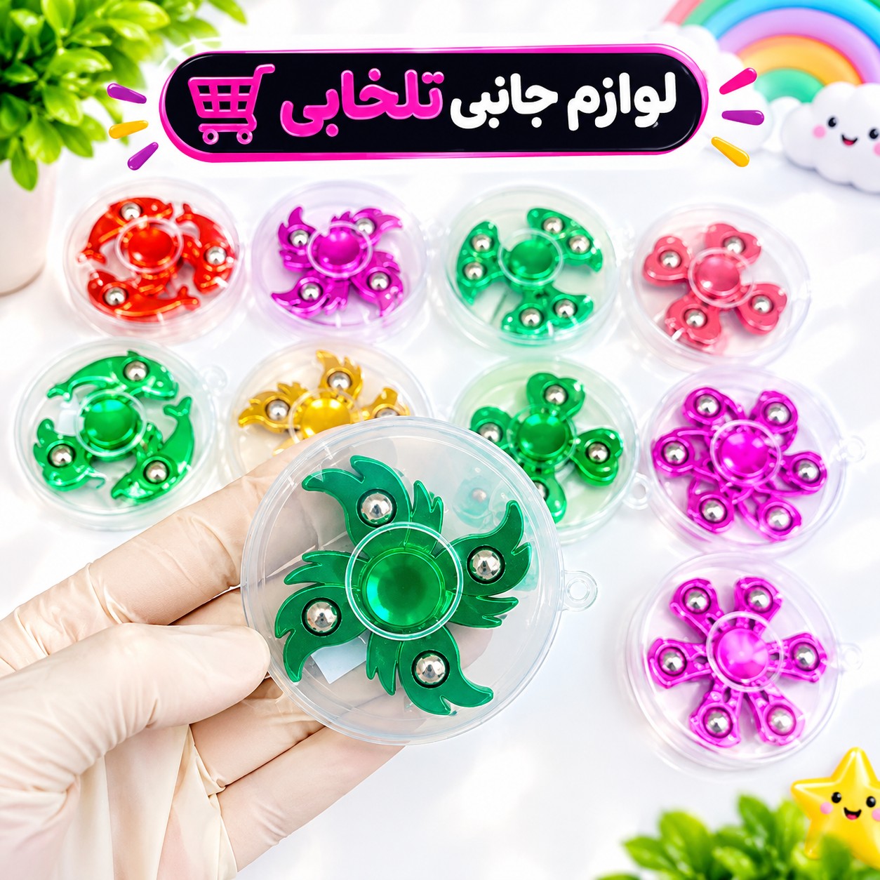 اسپینر فلزی جعبه دار (سایز متوسط) مناسب برای افزایش تمرکز،کاهش اختلالات عصبی،کاهش تیک های عصبی و... (کیفیت واقعا عالی)