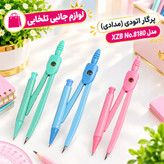 پرگار اتودی (مدادی) مدل XZB No.8180 دارای بدنه ای ساخته شده از جنس پلاستیک و فلز با کیفیت،مقاوم در برابر فشار و ضربه