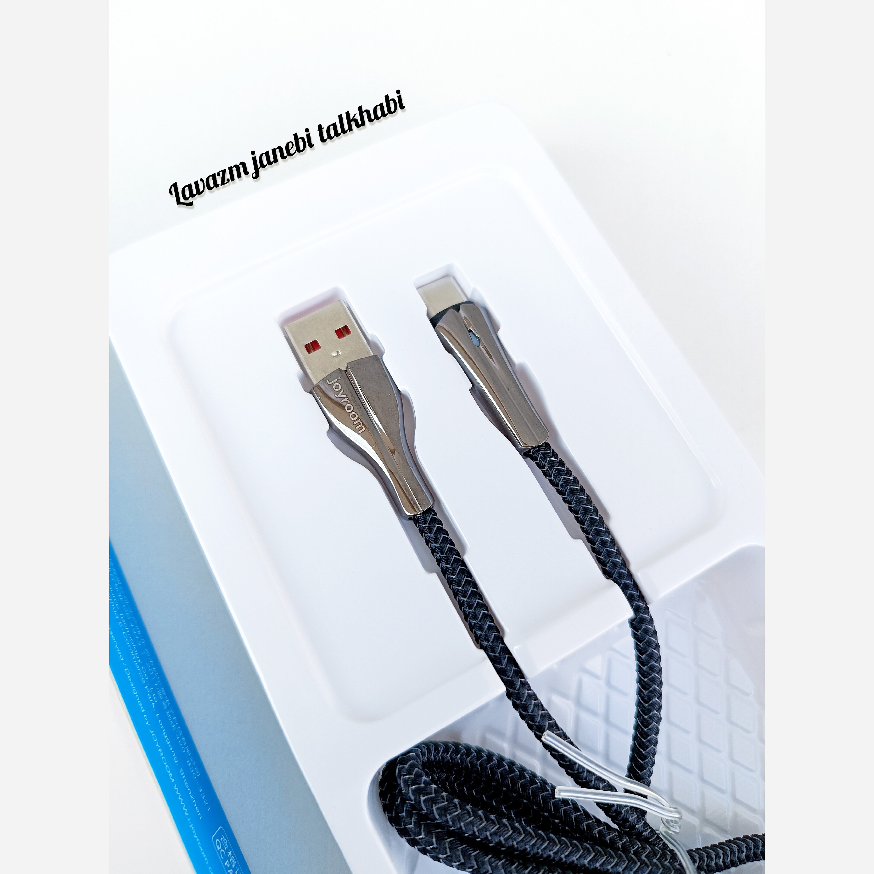 کابل شارژ برزنتی تایپ سی TYPE C برند JOYROOM مدل S-M411،دارای نشانگر LED،قابلیت انتقال دیتا و فست شارژ،طول کابل 1.2 متر