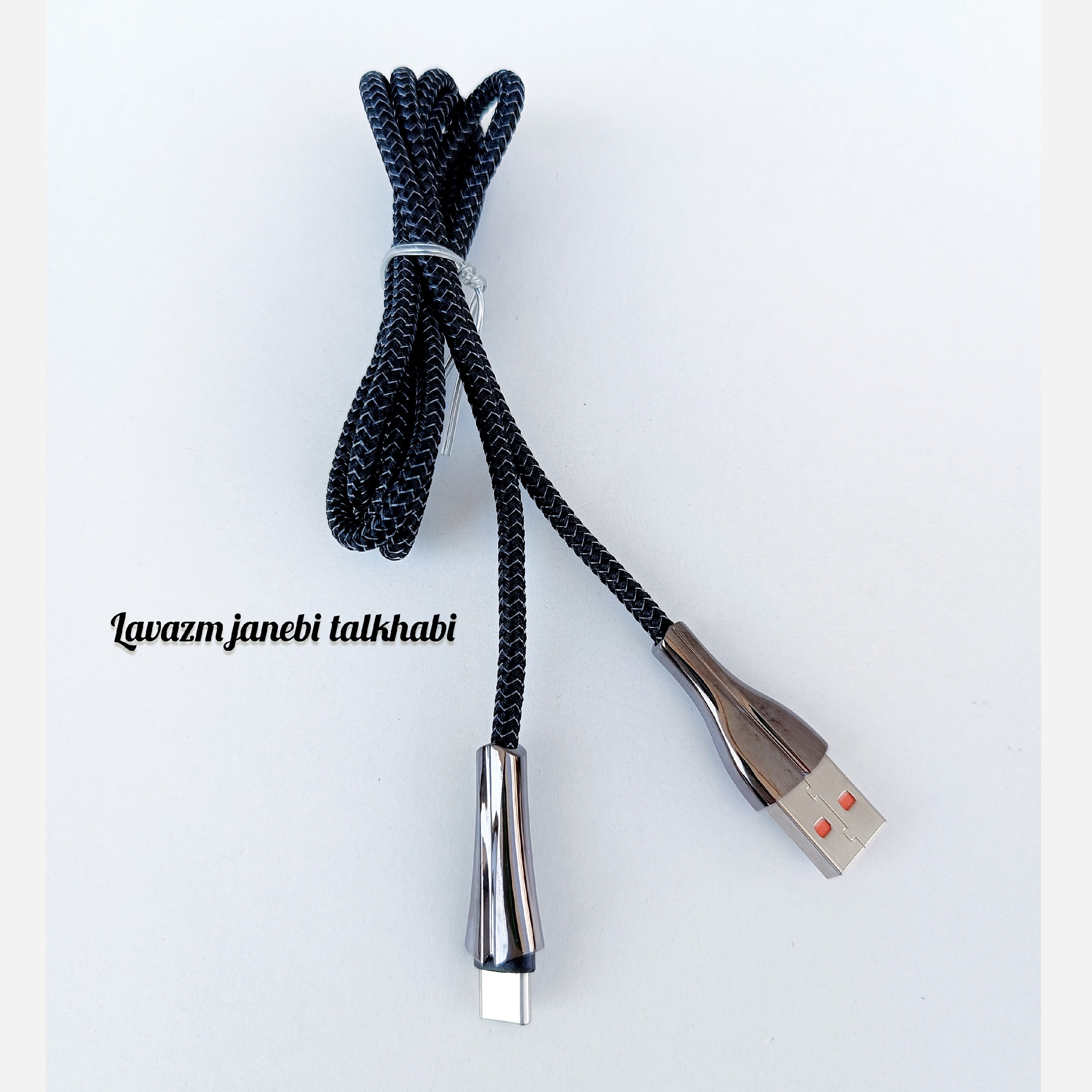 کابل شارژ برزنتی تایپ سی TYPE C برند JOYROOM مدل S-M411،دارای نشانگر LED،قابلیت انتقال دیتا و فست شارژ،طول کابل 1.2 متر