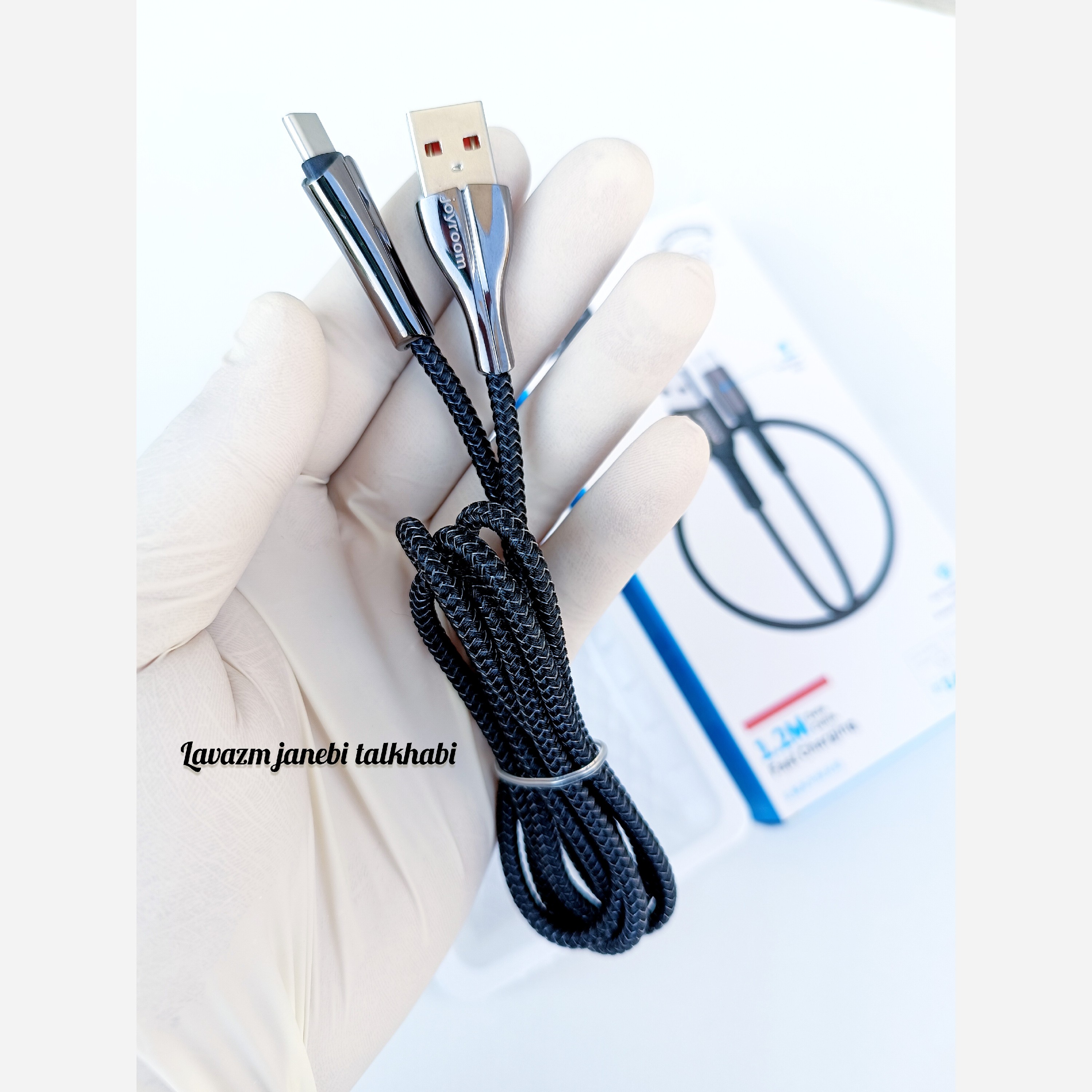 کابل شارژ برزنتی تایپ سی TYPE C برند JOYROOM مدل S-M411،دارای نشانگر LED،قابلیت انتقال دیتا و فست شارژ،طول کابل 1.2 متر