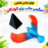 عقاب تعادلی جادویی سایز کوچک،به همراه پایه هرم تعادل،سرگرمی جالب برای کودکان و یک دکوری جالب برای ماشین،منزل،محل کار و..