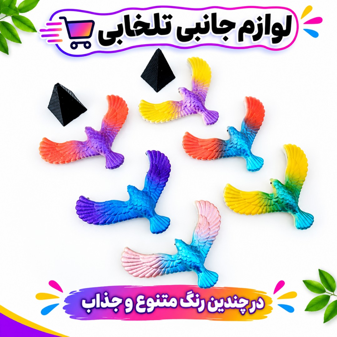 عقاب تعادلی جادویی سایز کوچک،به همراه پایه هرم تعادل،سرگرمی جالب برای کودکان و یک دکوری جالب برای ماشین،منزل،محل کار و..