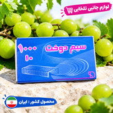سوزن منگنه شماره 10 نقره ای برند سیم دوخت (یک بسته 1000 عددی)