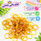کش پول بسته ای 100 گرمی مدل THAILAND،قطر هر عدد کش 1.5 سانتی متر،100 درصد مواد اولیه خالص،محکم و بسیار مقاوم