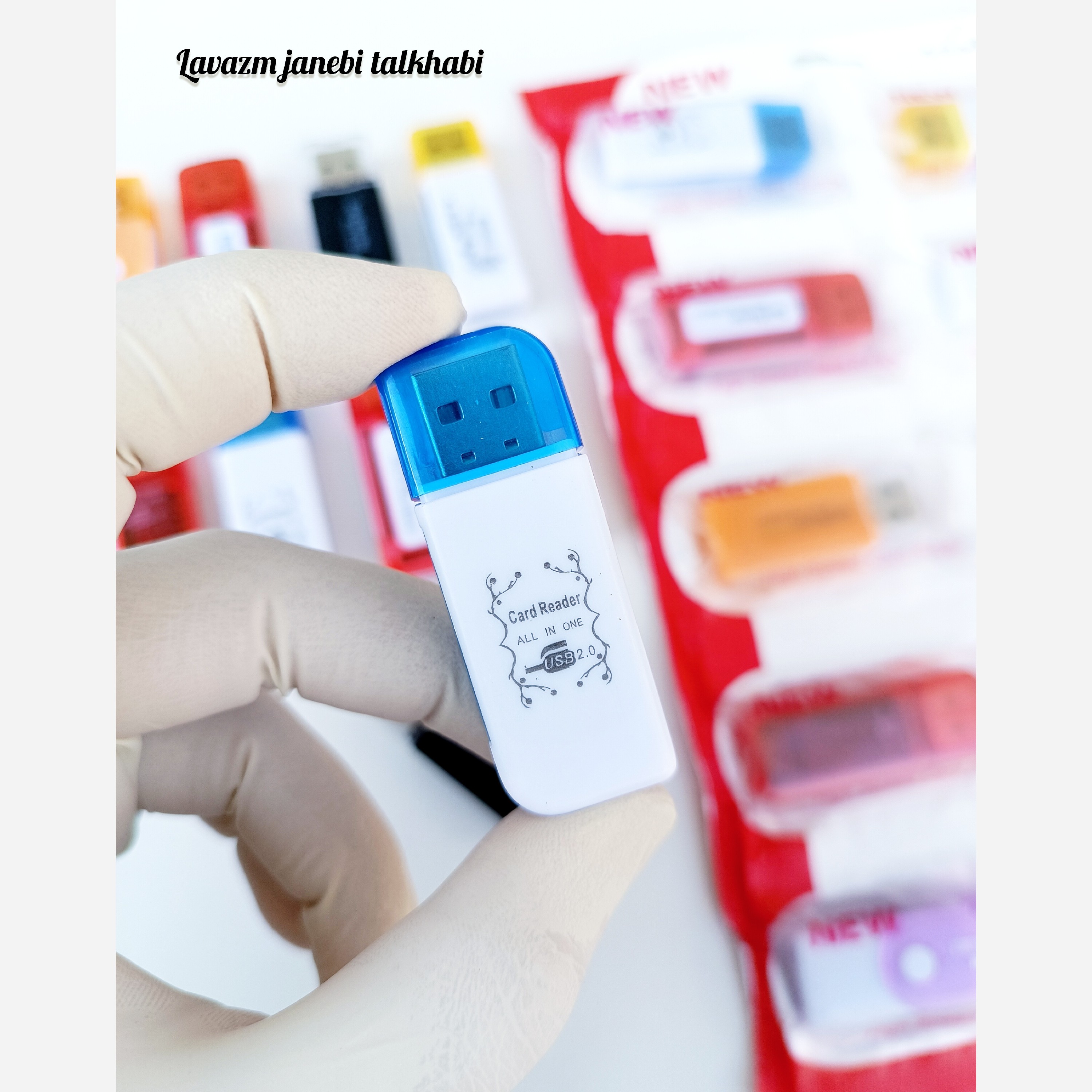 رم ریدر (کارت خوان) همه کاره چراغ دار USB 2.0 (دارای 4 درگاه ورودی) در طرحهای متنوع و جذاب بسته 1 عددی (تخفیف ویژه)