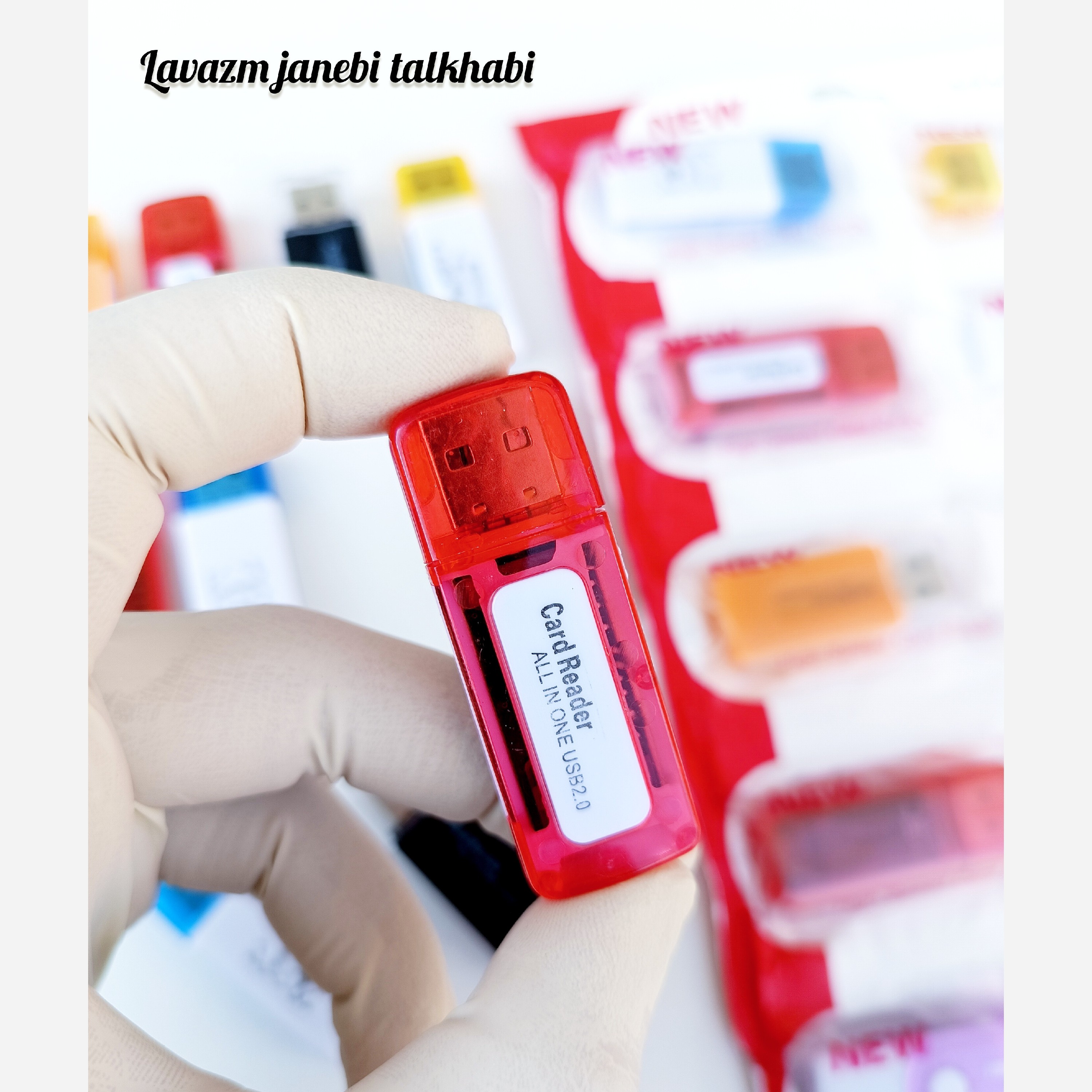 رم ریدر (کارت خوان) همه کاره چراغ دار USB 2.0 (دارای 4 درگاه ورودی) در طرحهای متنوع و جذاب بسته 1 عددی (تخفیف ویژه)