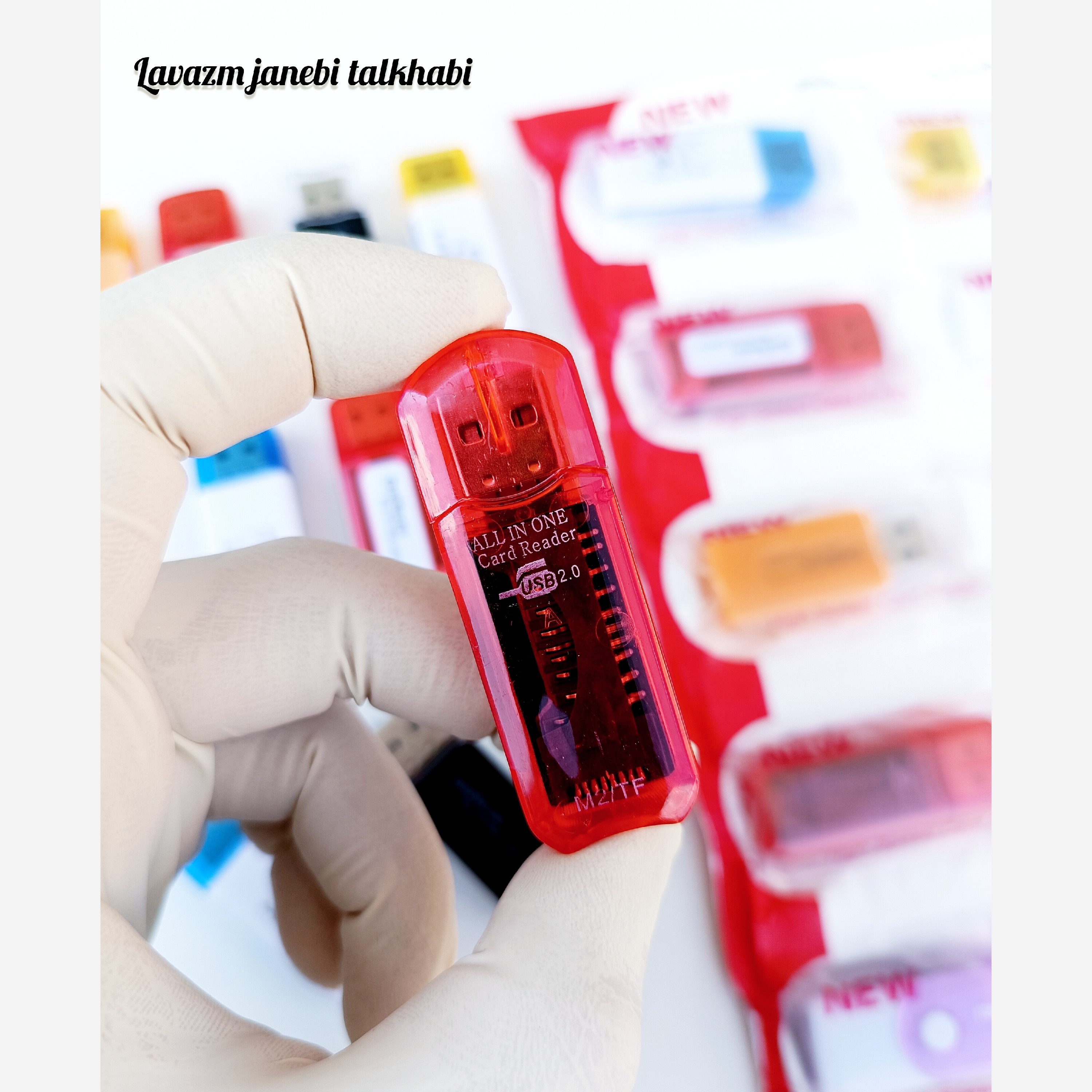 رم ریدر (کارت خوان) همه کاره چراغ دار USB 2.0 (دارای 4 درگاه ورودی) در طرحهای متنوع و جذاب بسته 1 عددی (تخفیف ویژه)