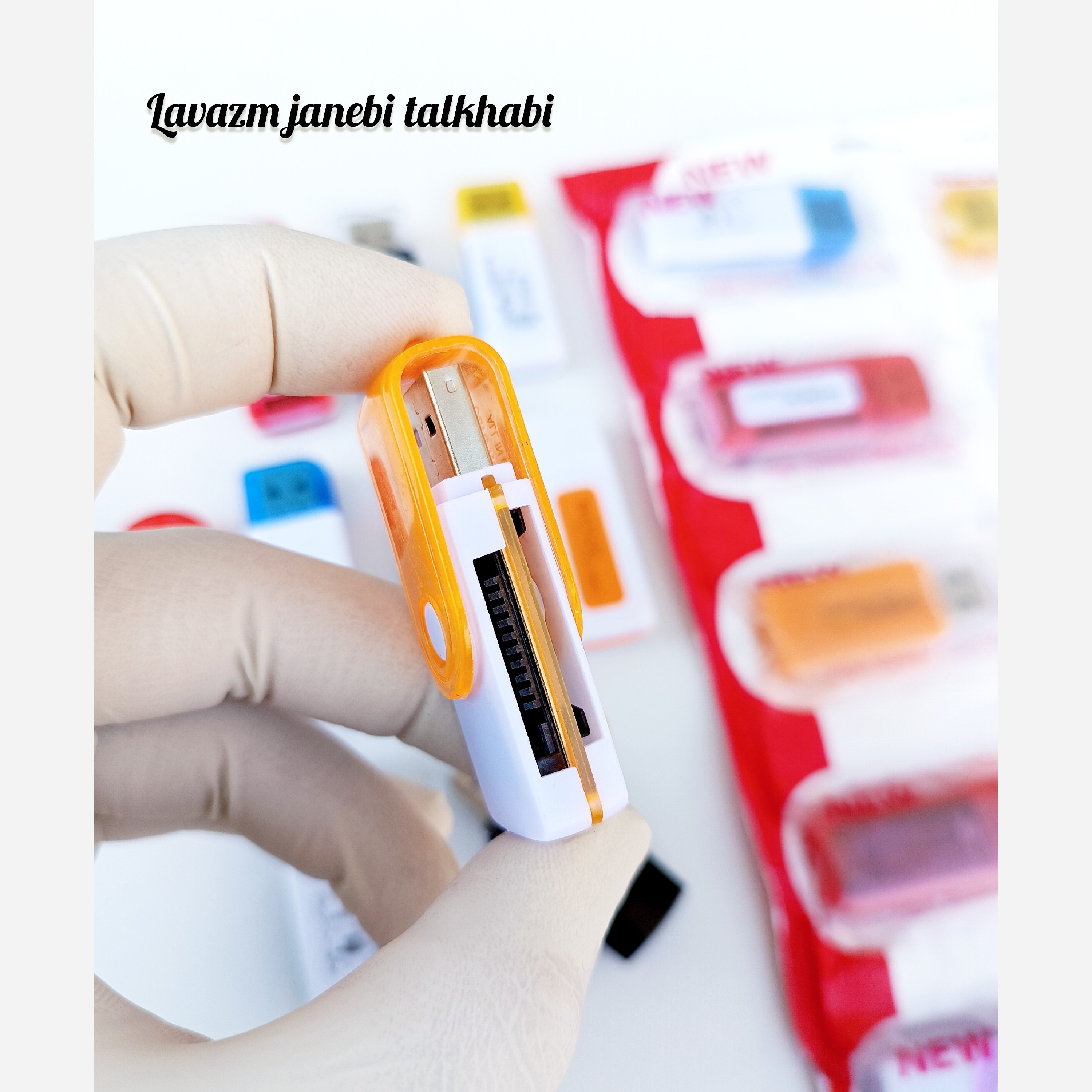 رم ریدر (کارت خوان) همه کاره چراغ دار USB 2.0 (دارای 4 درگاه ورودی) در طرحهای متنوع و جذاب بسته 1 عددی (تخفیف ویژه)