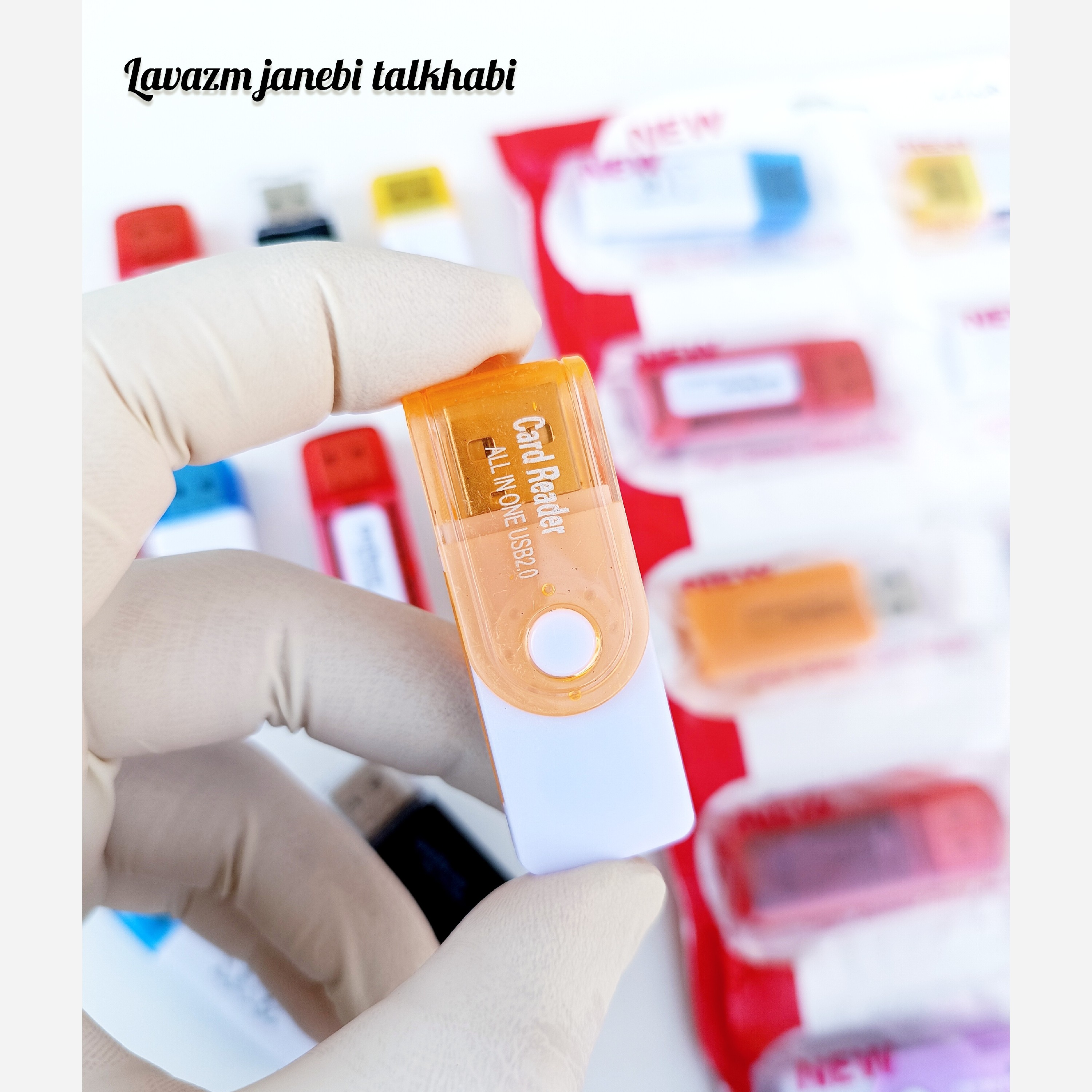 رم ریدر (کارت خوان) همه کاره چراغ دار USB 2.0 (دارای 4 درگاه ورودی) در طرحهای متنوع و جذاب بسته 1 عددی (تخفیف ویژه)
