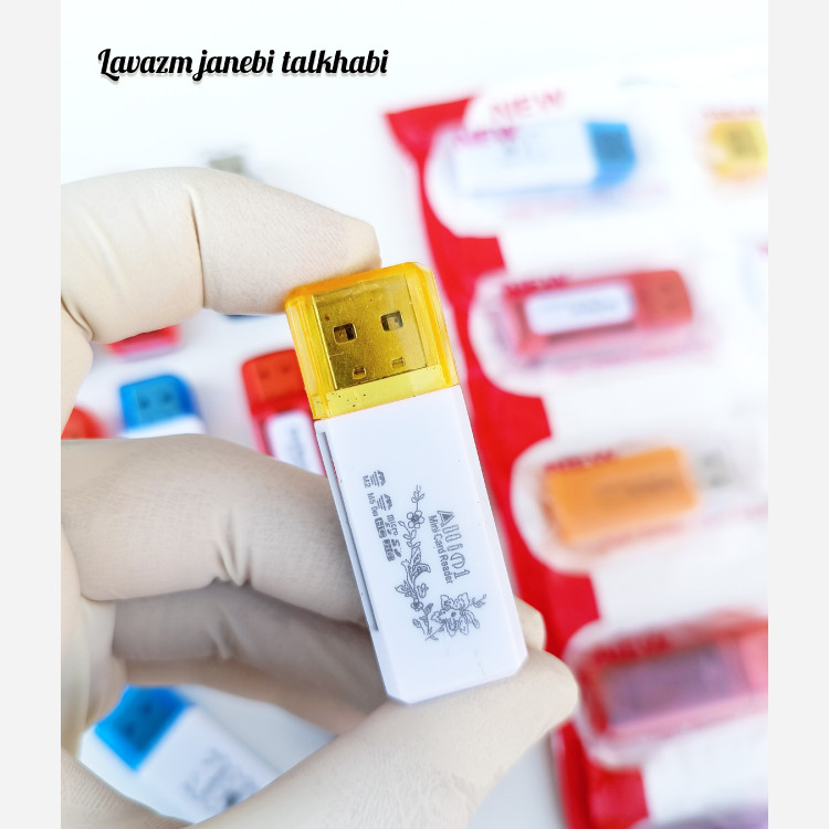 رم ریدر (کارت خوان) همه کاره چراغ دار USB 2.0 (دارای 4 درگاه ورودی) در طرحهای متنوع و جذاب بسته 1 عددی (تخفیف ویژه)