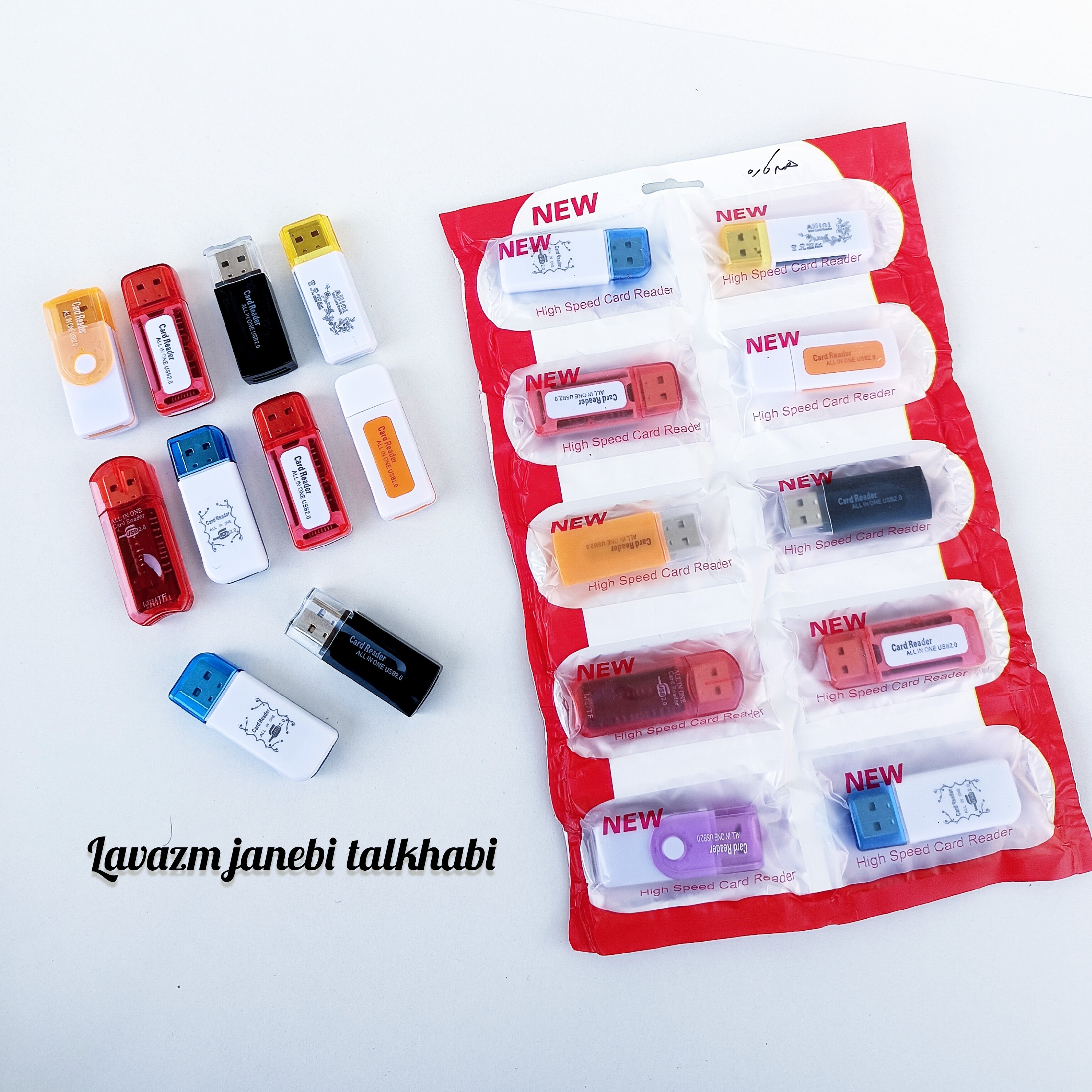 رم ریدر (کارت خوان) همه کاره چراغ دار USB 2.0 (دارای 4 درگاه ورودی) در طرحهای متنوع و جذاب بسته 1 عددی (تخفیف ویژه)