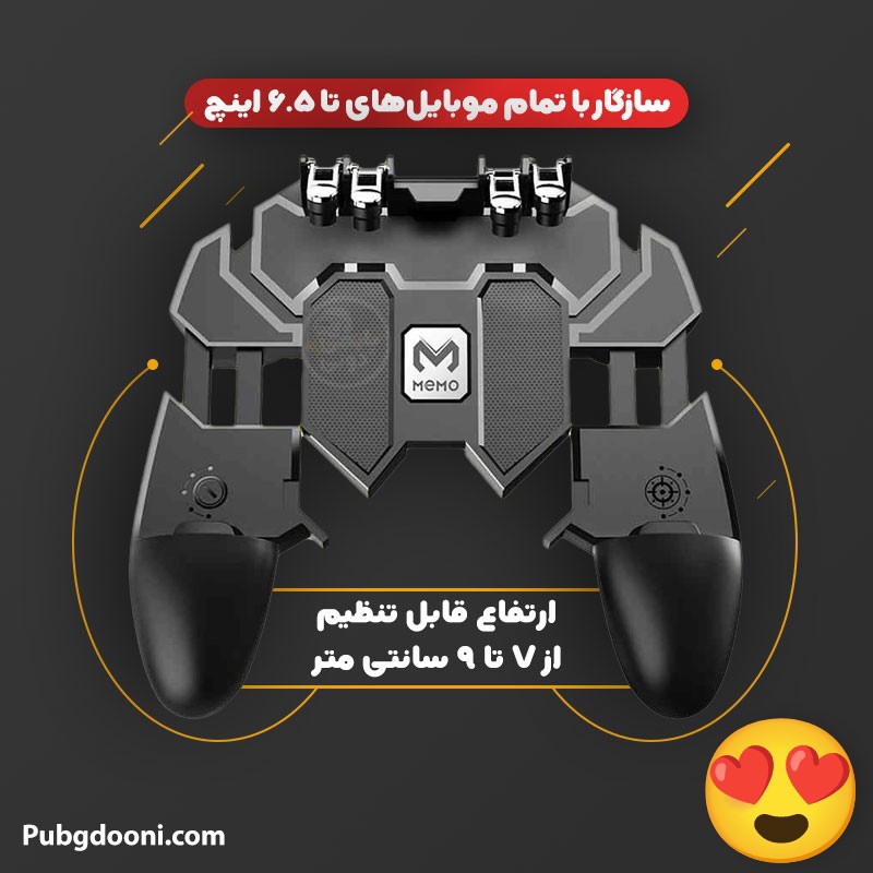 دسته پابجی مکانیکی 6 انگشتی ممو MEMO AK-66 دارای ماشه های روان و باکیفیت،سازگار با تمام موبایل های تا 6.5 اینچ