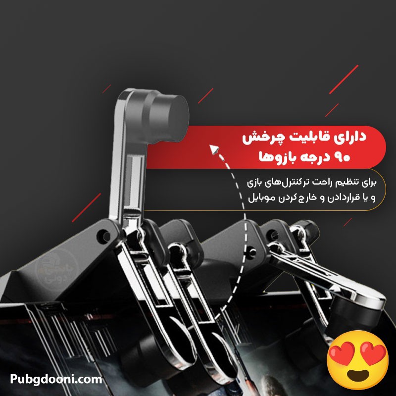 دسته پابجی مکانیکی 6 انگشتی ممو MEMO AK-66 دارای ماشه های روان و باکیفیت،سازگار با تمام موبایل های تا 6.5 اینچ