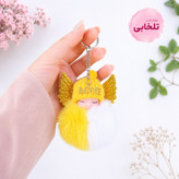 جاکلیدی و آویز فانتزی بیبی کلاه بافت خزدار (وارداتی) مناسب برای آویزان کردن روی کیف ایرپاد و انواع کوله،کلید،سوییچ و...