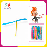 فرفره هوایی ملخی،فرفره هوایی دستی،یک اسباب بازی جالب و نوستالوژیک (بسته 1 عددی) فروش ویژه به قیمت عمده