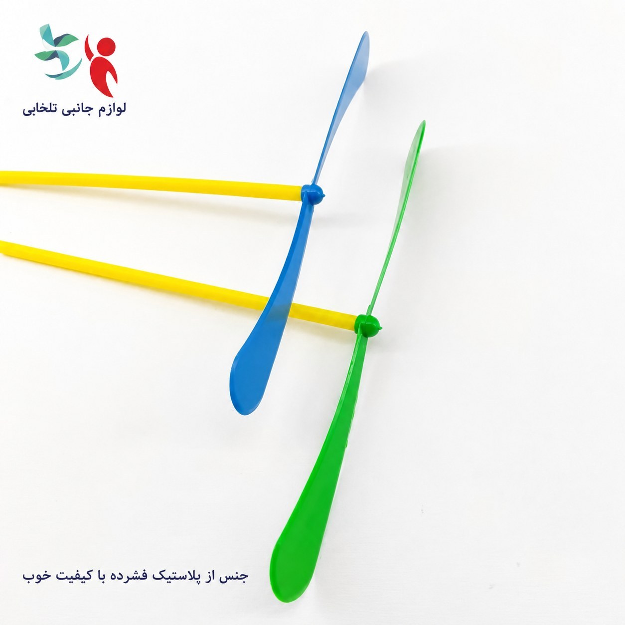 فرفره هوایی ملخی،فرفره هوایی دستی،یک اسباب بازی جالب و نوستالوژیک (بسته 1 عددی) فروش ویژه به قیمت عمده