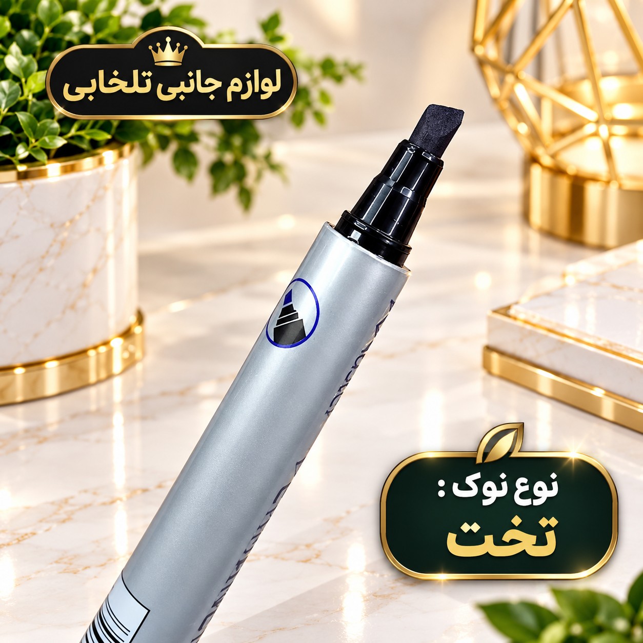 ماژیک رنگ ثابت سبز برند آفیس مستر/دارای کیفیت ساخت بالا/طراحی ارگونومیک/جوهر غیر سمی (بسته 1 عددی)