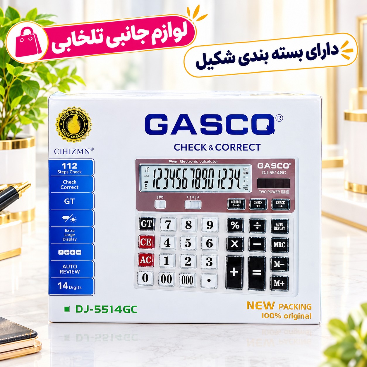 ماشین حساب رومیزی 14 رقم GASCQ مدل DJ-5514GC دارای صفحه نمایشگر بزرگ،کلید های بزرگ و نرم،ظاهر امروزی و زیبا (تخفیف ویژه)