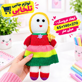 عروسک بافتنی طرح دختر رنگین کمان مدل R1 مناسب برای هدیه دادن (بسته 1 عددی)