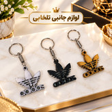 جاکلیدی فانتزی چوبی (دو طرفه) طرح آدیداس Adidas،دارای ظاهری بسیار شکیل،طراحی خاص و اسپرت،مناسب برای هدیه (بسته 1 عددی)