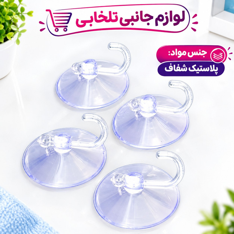 مکنده روی شیشه (ساکشن کاپ یا چسبونک) قلاب دار با قطر 5 سانتی متری مدل JIA WEI (بسته 12 عددی)