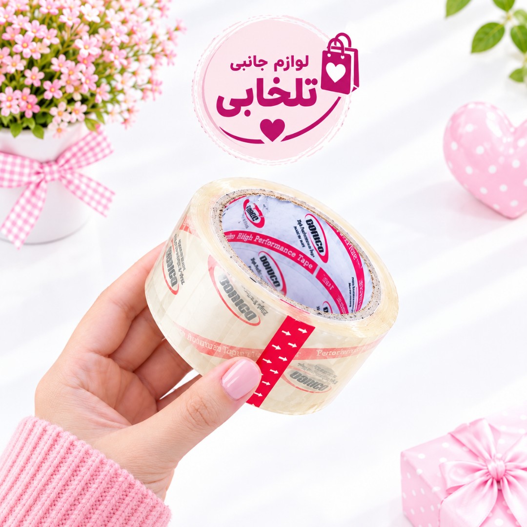 چسب پهن 5 سانتی DORICO (90 یارد،32 میکرون)،مناسب برای بسته بندی انواع کارتن،جلد کردن کتاب و... (بسته 1 عددی)