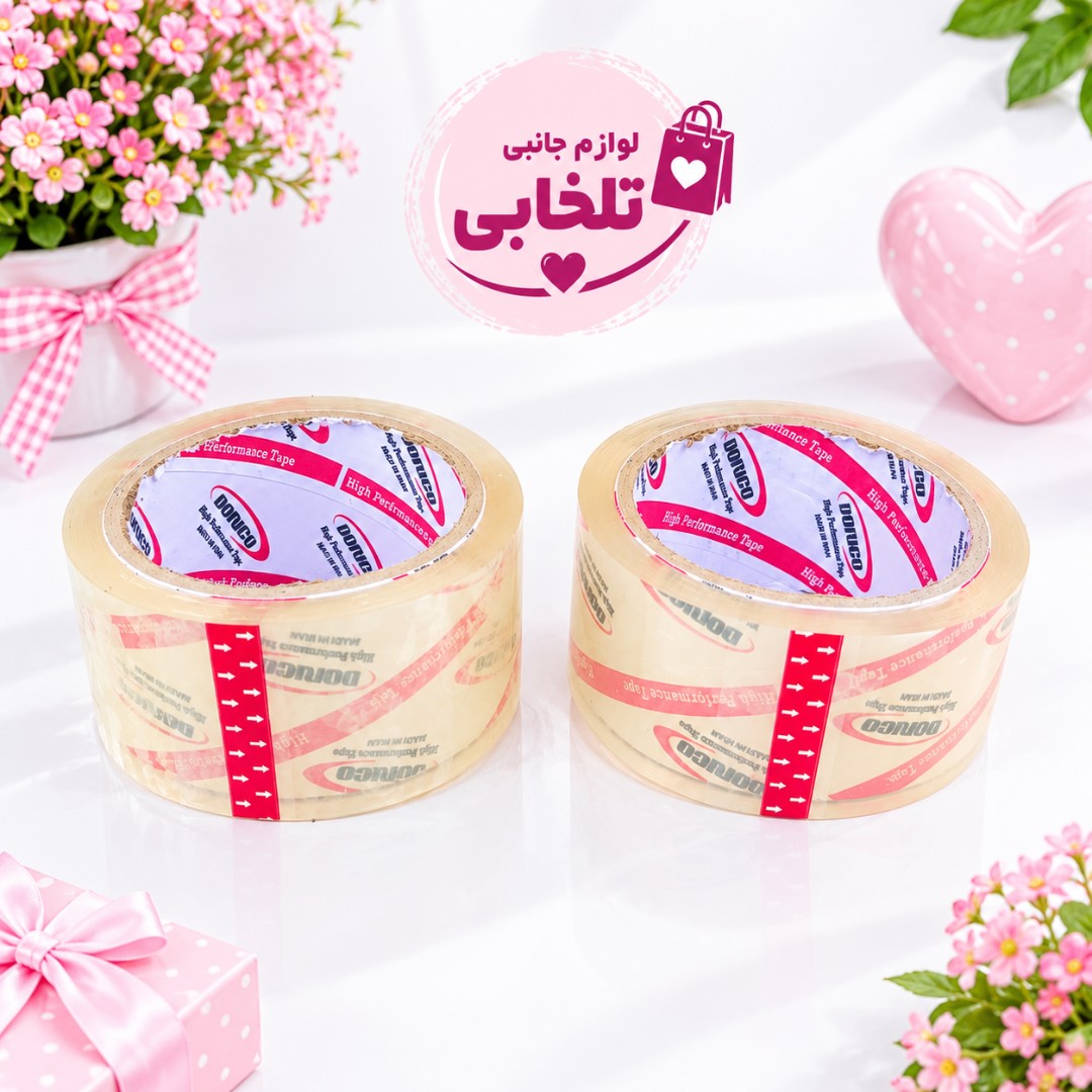 چسب پهن 5 سانتی DORICO (90 یارد،32 میکرون)،مناسب برای بسته بندی انواع کارتن،جلد کردن کتاب و... (بسته 1 عددی)