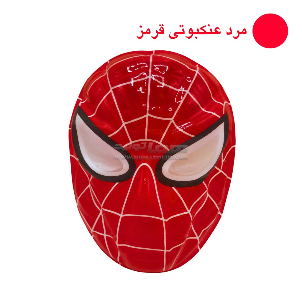 ماسک طلقی ایفای نقش کودک بسته 1 عددی