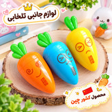 تراش مخزن دار فانتزی کیوت طرح هویج مدل YM-621،مناسب برای جوایز مدارس،(کیفیت فوق العاده عالی) تخفیف ویژه