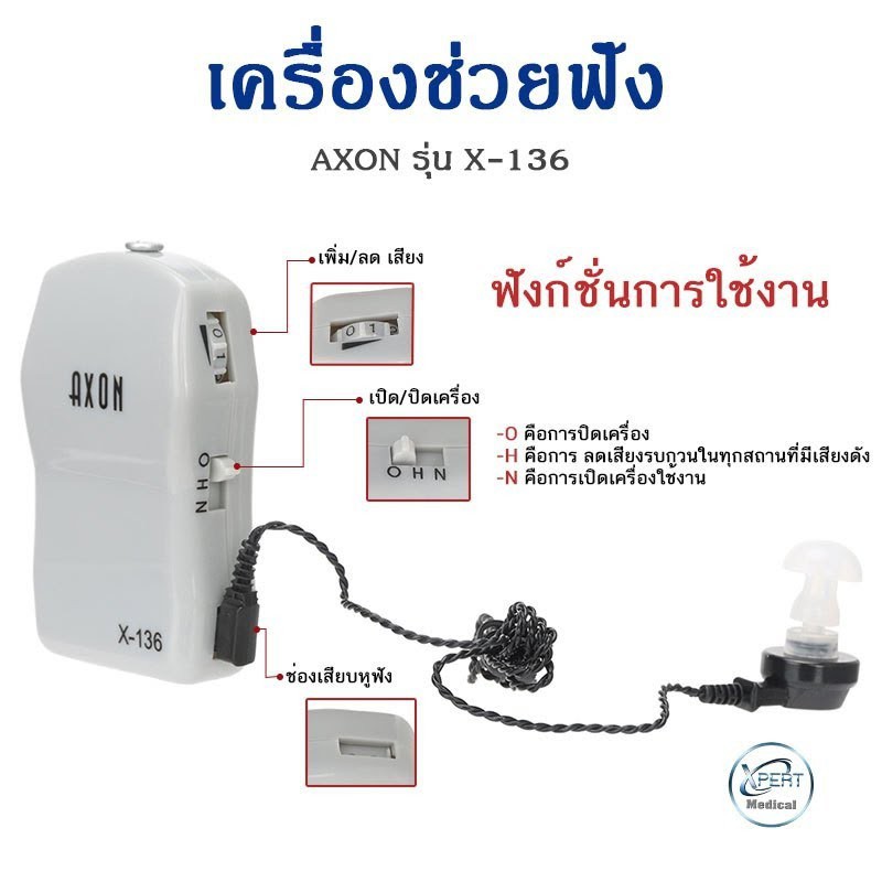 سمعک جیبی برند AXON مدل X-136 بدون نیاز به قالب گیری (پایین ترین قیمت بازار) دارای فرکانس بسیار قوی (کیفیت واقعا عالی)