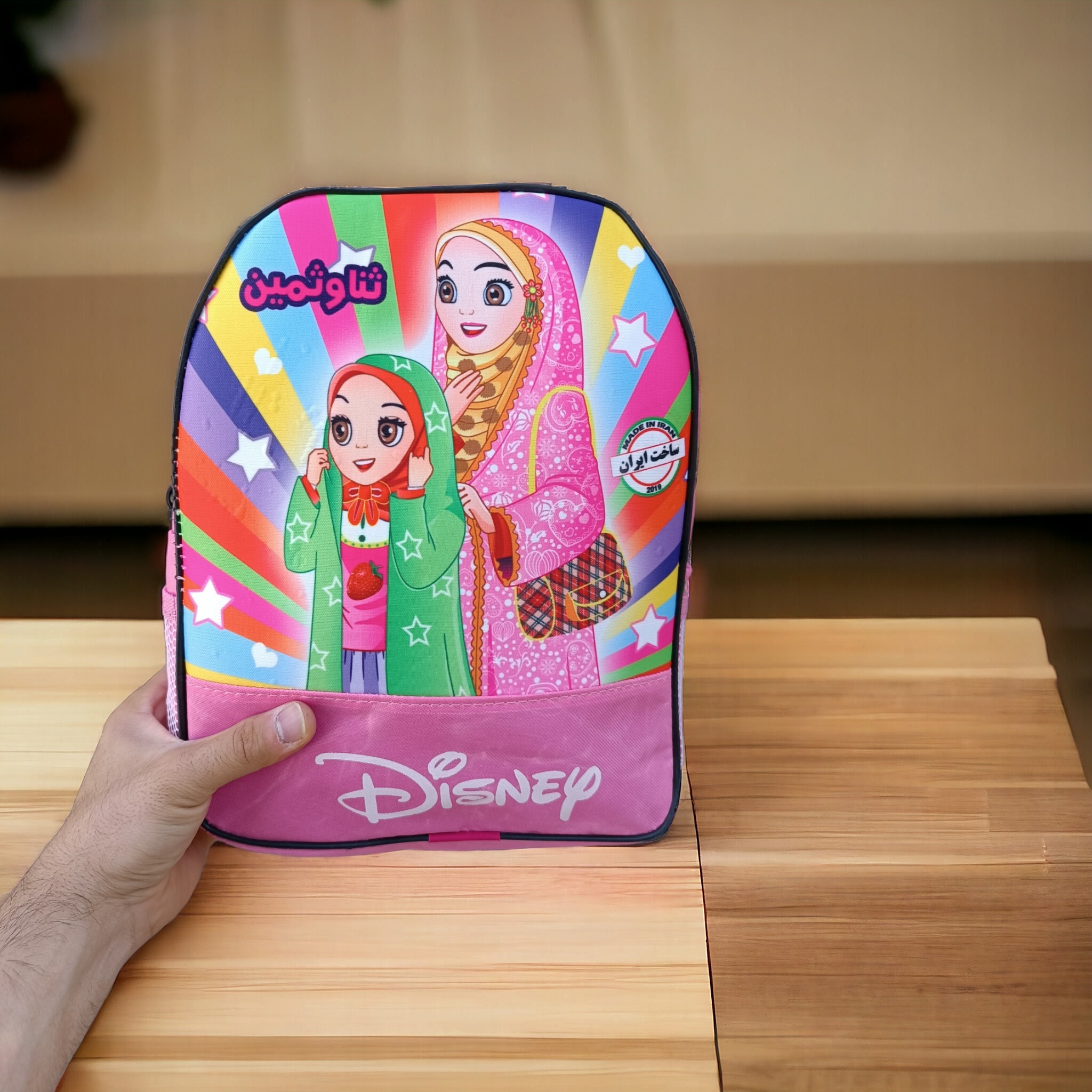 کیف مدرسه ای تک زیپ دخترانه دارای 1 زیپ و 2 جیب توری در کناره کیف،مناسب مقطع ابتدایی (تخفیف ویژه)